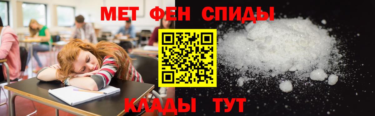 Amphetamine  Amphetamine 98%  Вход с VPN  блэк спрут рабочий сайт  Узловая 