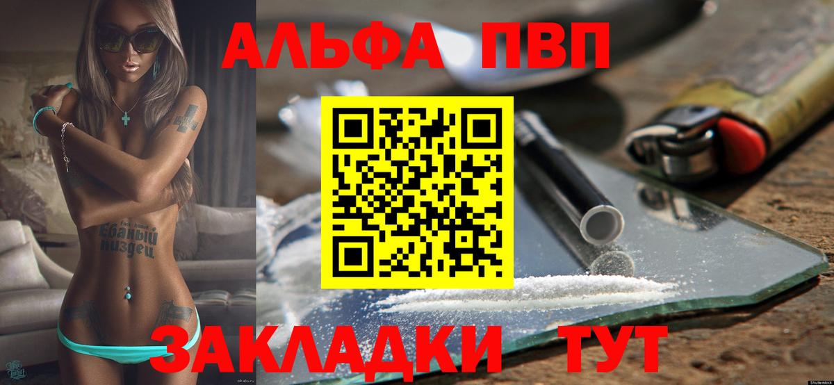 Гашиш Узловая