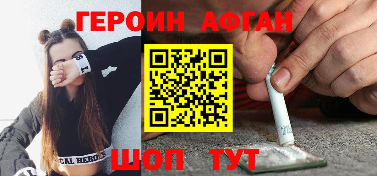 Узловая  Героин гречка  Вход с VPN 
