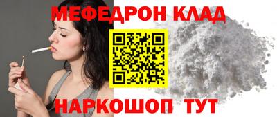 амфетамин Ликино-Дулёво