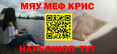 прущая мука Лесосибирск