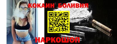 прущая мука Лесосибирск