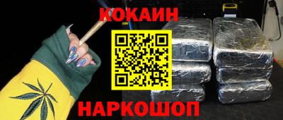марихуана Кунгур