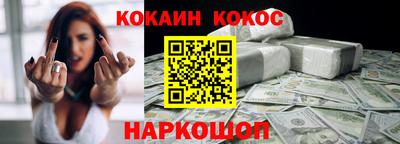 марихуана Кунгур