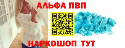 синтетический гашиш Кумертау