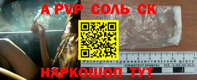 прущая мука Лесосибирск