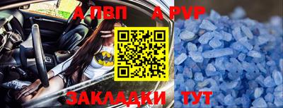 синтетический гашиш Кумертау
