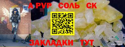 синтетический гашиш Кумертау