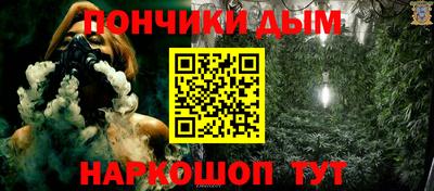 амфетамин Ликино-Дулёво