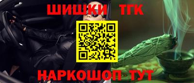 меф VHQ Ливны