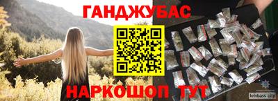 синтетический гашиш Кумертау