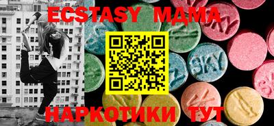 амфетамин Ликино-Дулёво