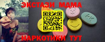 меф VHQ Ливны