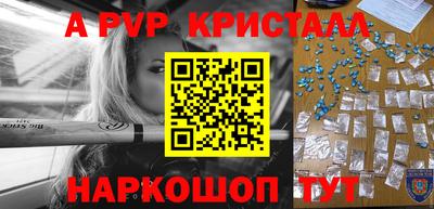 синтетический гашиш Кумертау