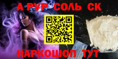 меф VHQ Ливны