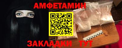 меф VHQ Ливны