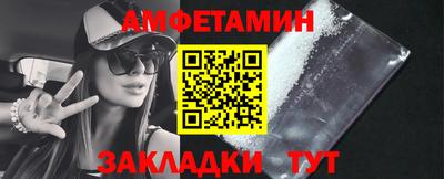 меф VHQ Ливны