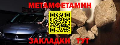 синтетический гашиш Кумертау