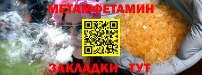 марихуана Кунгур