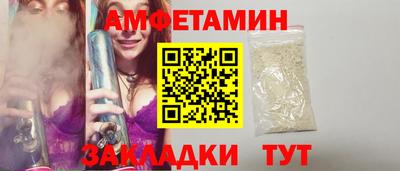 амфетамин Ликино-Дулёво