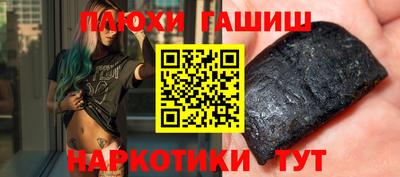 меф VHQ Ливны