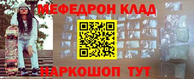 синтетический гашиш Кумертау