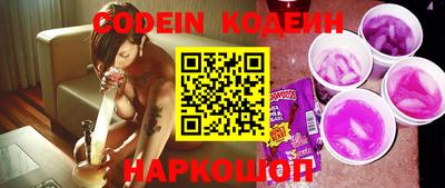 меф VHQ Ливны