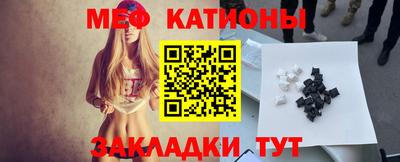 меф VHQ Ливны