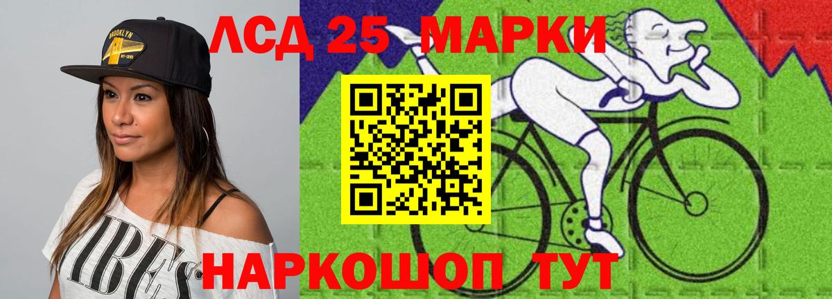 Лсд 25 экстази кислота  ЛСД экстази ecstasy  Узловая  Вход с VPN 
