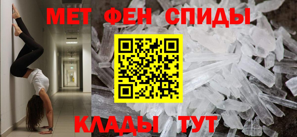 Метамфетамин Methamphetamine  Вход с VPN  Метамфетамин  Метамфетамин Methamphetamine  Узловая 