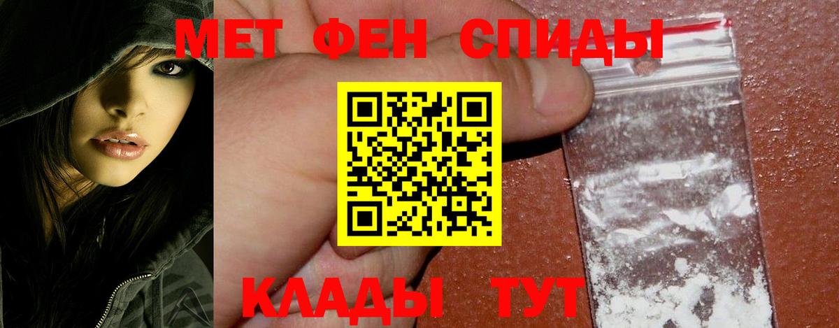 Меф   Конопля  КОКАИН  Узловая  Вход с VPN 