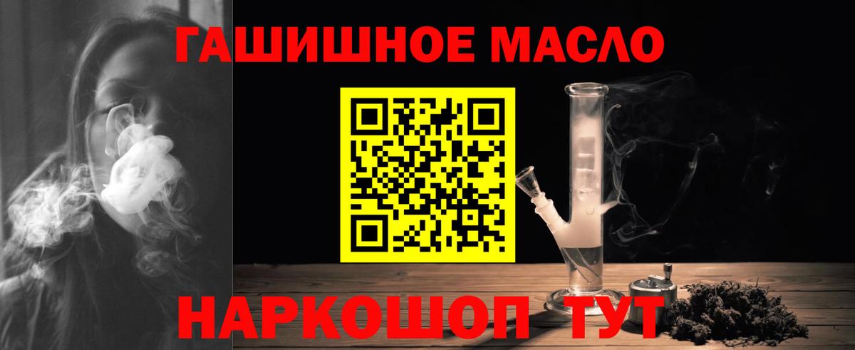 Узловая  ТГК концентрат  Вход с VPN 